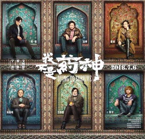 科尔多瓦大学学士证书
